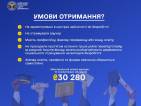 4ваучер